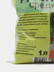 Дренаж, 1 л, керамзитовый средний (земля, грунт)