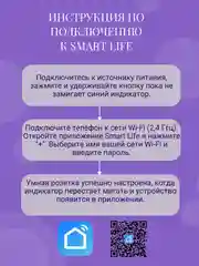 Черный умная встраиваемая розетка с Wi-Fi 16А,работает c Яндекс Алисой, Марусей, Google Assistant