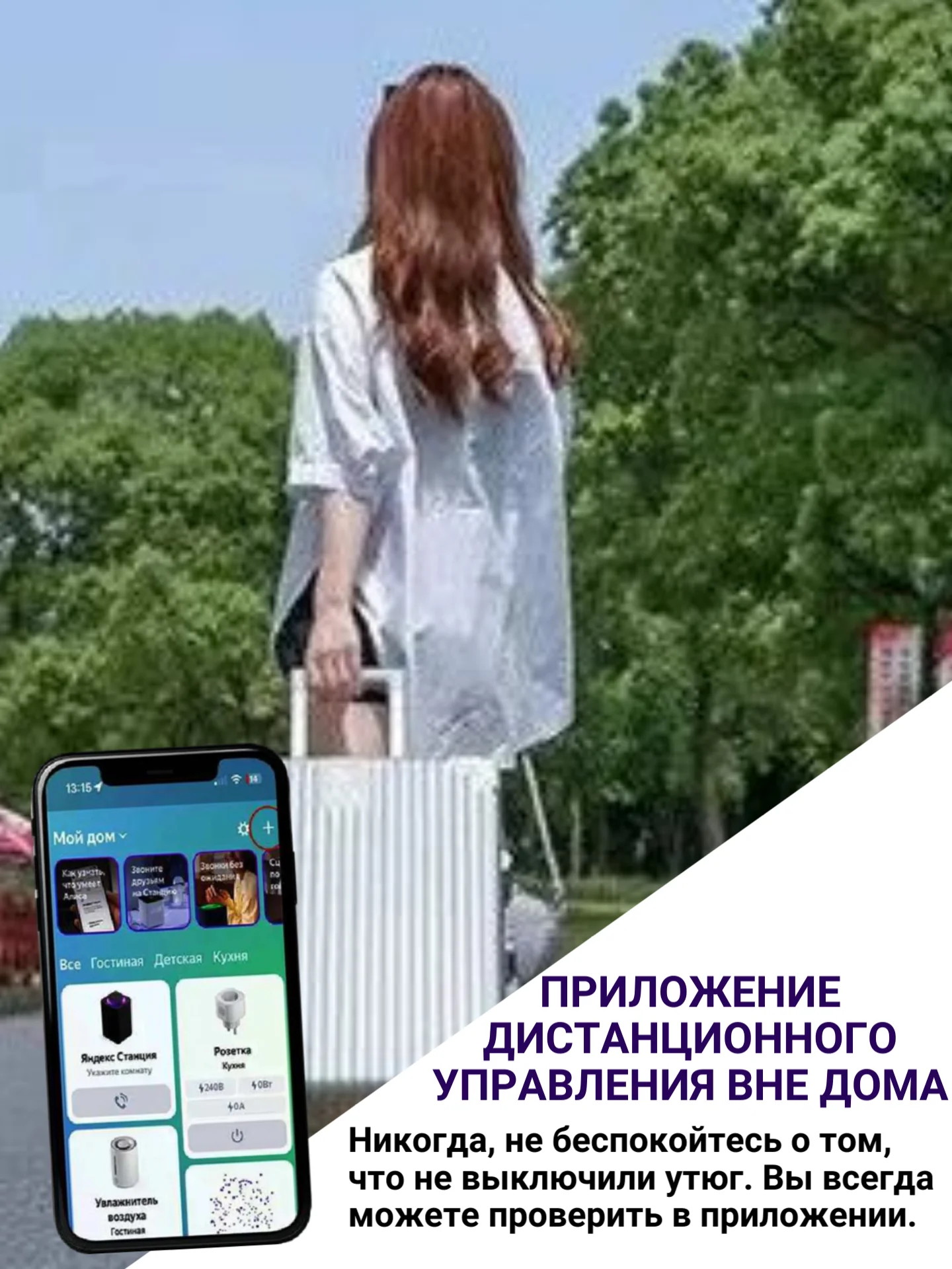 Белый умная встраиваемая розетка с Wi-Fi 16А,работает c Яндекс Алисой, Марусей, Google Assistant