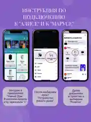 Белый умная встраиваемая розетка с Wi-Fi 16А,работает c Яндекс Алисой, Марусей, Google Assistant