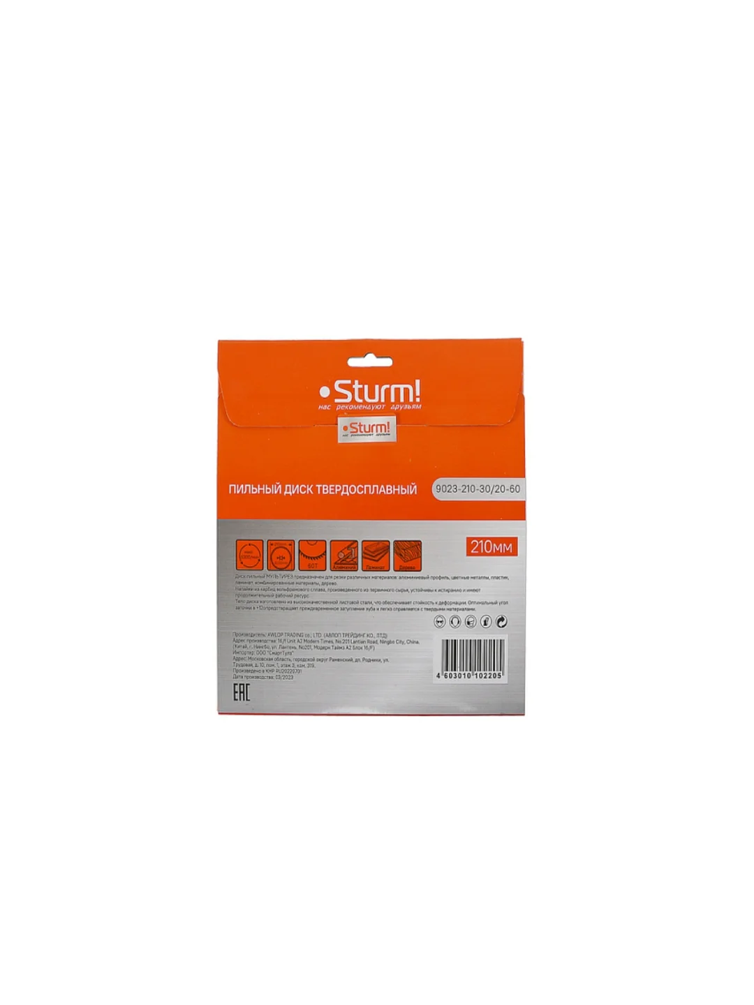 Пильный диск Sturm 9023-210-30/20-60 размер 210x30/20x60 зубьев Мульти рез