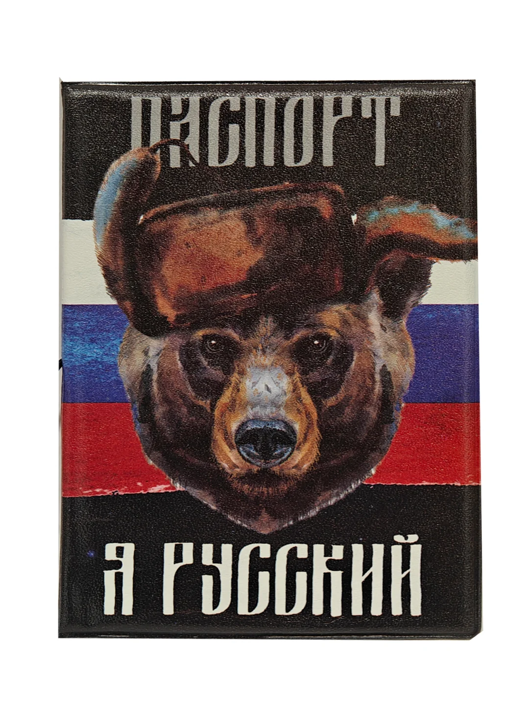 Тёмно-серый обложка для паспорта и водительского удостоверения с удерживающей резинкой 13,7х9,6 см