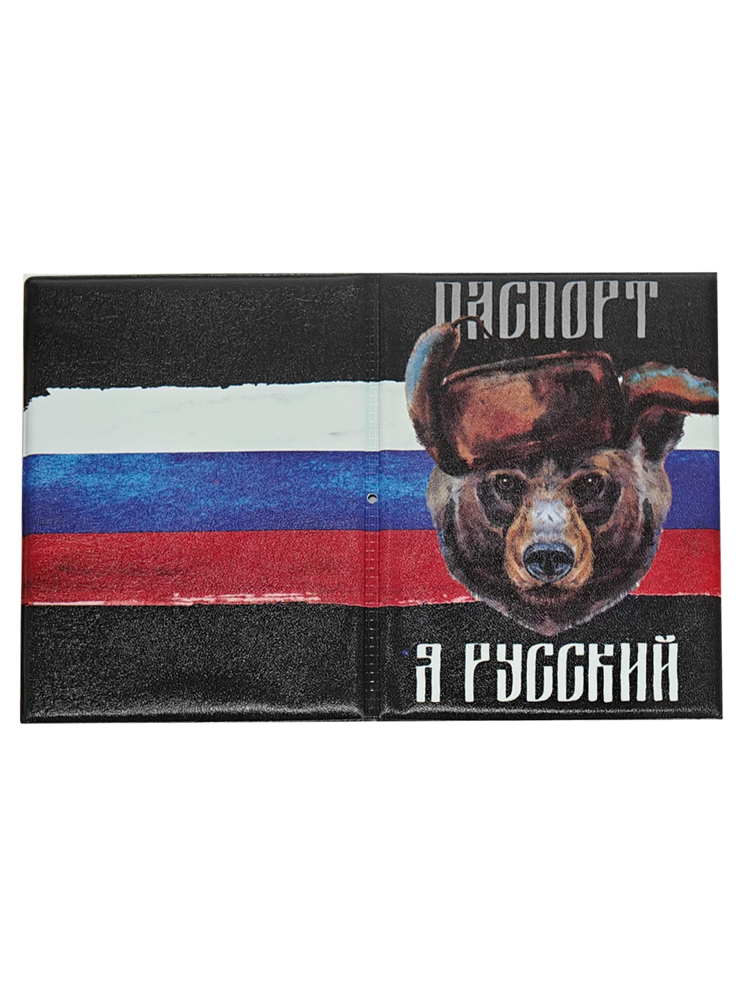 Тёмно-серый обложка для паспорта и водительского удостоверения с удерживающей резинкой 13,7х9,6 см