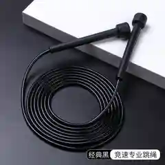 Скакалка спортивная 270 см
