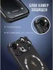 Салатовый apple iPhone 15, Айфон 15 чехол матовый с обьемный с принтом для iPhone 15