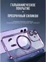 Приглушённый хаки apple iPhone 15, Айфон 15 чехол матовый с обьемный с принтом для iPhone 15
