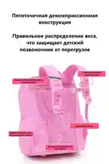 Индиго школьный рюкзак для девочек / для мальчиков, школьный ранец, портфель для 1-4 класса