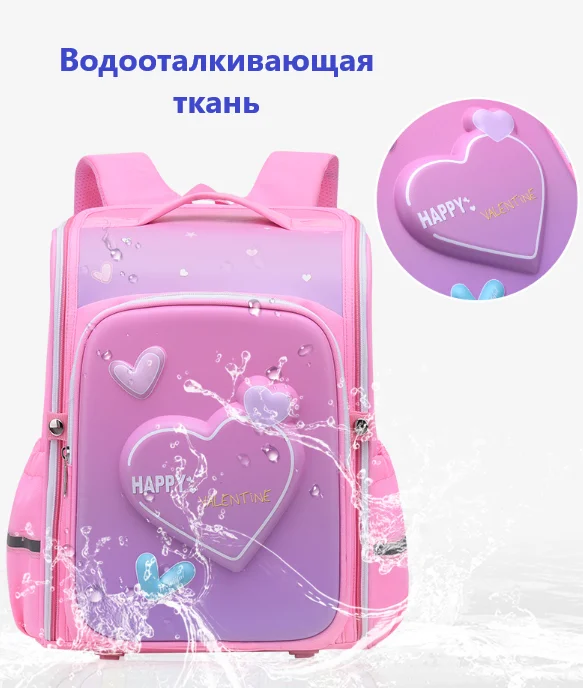 Индиго школьный рюкзак для девочек / для мальчиков, школьный ранец, портфель для 1-4 класса