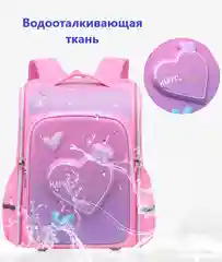 Индиго школьный рюкзак для девочек / для мальчиков, школьный ранец, портфель для 1-4 класса