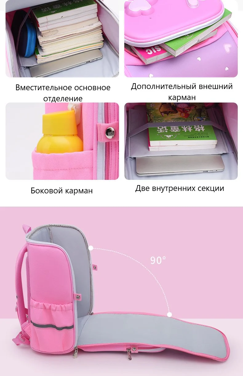 Индиго школьный рюкзак для девочек / для мальчиков, школьный ранец, портфель для 1-4 класса