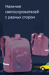Индиго школьный рюкзак для девочек / для мальчиков, школьный ранец, портфель для 1-4 класса