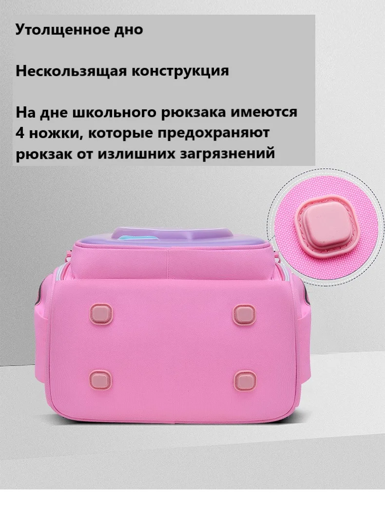 Индиго школьный рюкзак для девочек / для мальчиков, школьный ранец, портфель для 1-4 класса