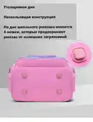 Индиго школьный рюкзак для девочек / для мальчиков, школьный ранец, портфель для 1-4 класса