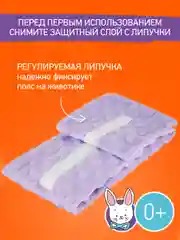 Лавандовый гелевый пояс грелка для новорожденных от коликов в животике