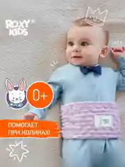 Лавандовый гелевый пояс грелка для новорожденных от коликов в животике