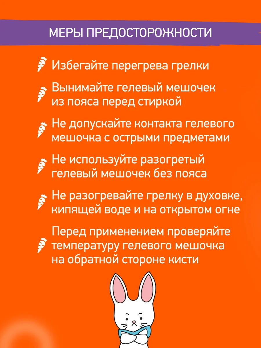 Лавандовый гелевый пояс грелка для новорожденных от коликов в животике