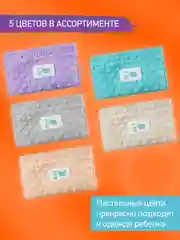 Лавандовый гелевый пояс грелка для новорожденных от коликов в животике