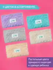 Гелевый пояс грелка для новорожденных от коликов в животике