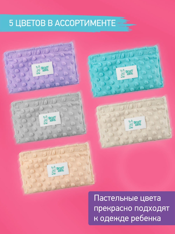 Гелевый пояс грелка для новорожденных от коликов в животике