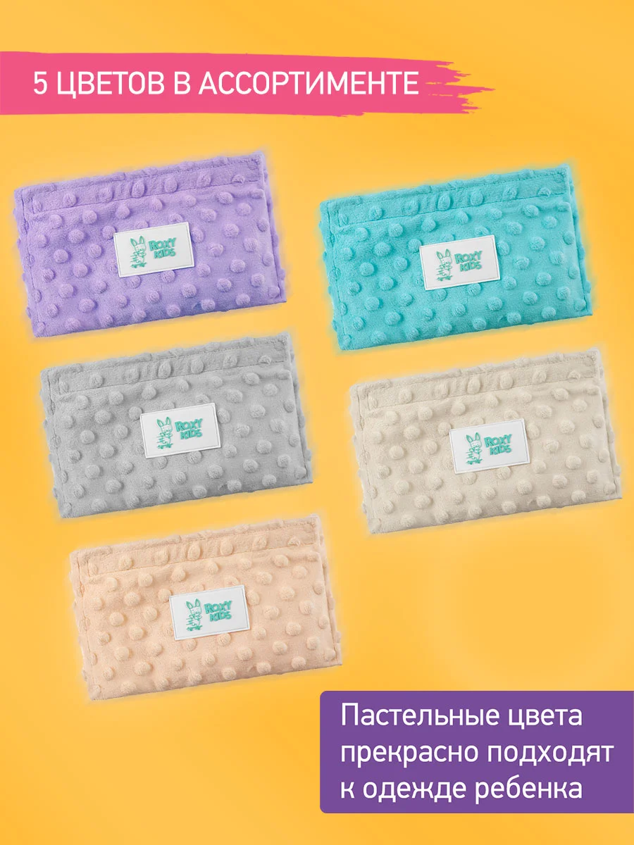Серый меланж гелевый пояс грелка для новорожденных от коликов в животике