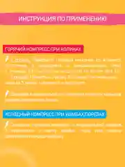 Серый меланж гелевый пояс грелка для новорожденных от коликов в животике