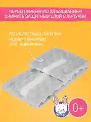 Серый меланж гелевый пояс грелка для новорожденных от коликов в животике