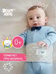 Серый меланж гелевый пояс грелка для новорожденных от коликов в животике