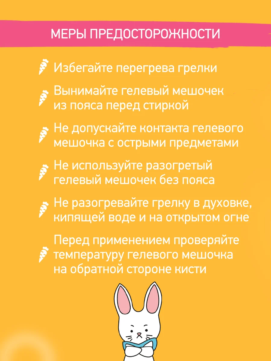 Серый меланж гелевый пояс грелка для новорожденных от коликов в животике