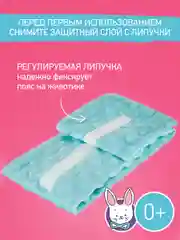 Мятный гелевый пояс грелка для новорожденных от коликов в животике