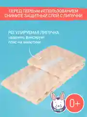Мятный гелевый пояс грелка для новорожденных от коликов в животике
