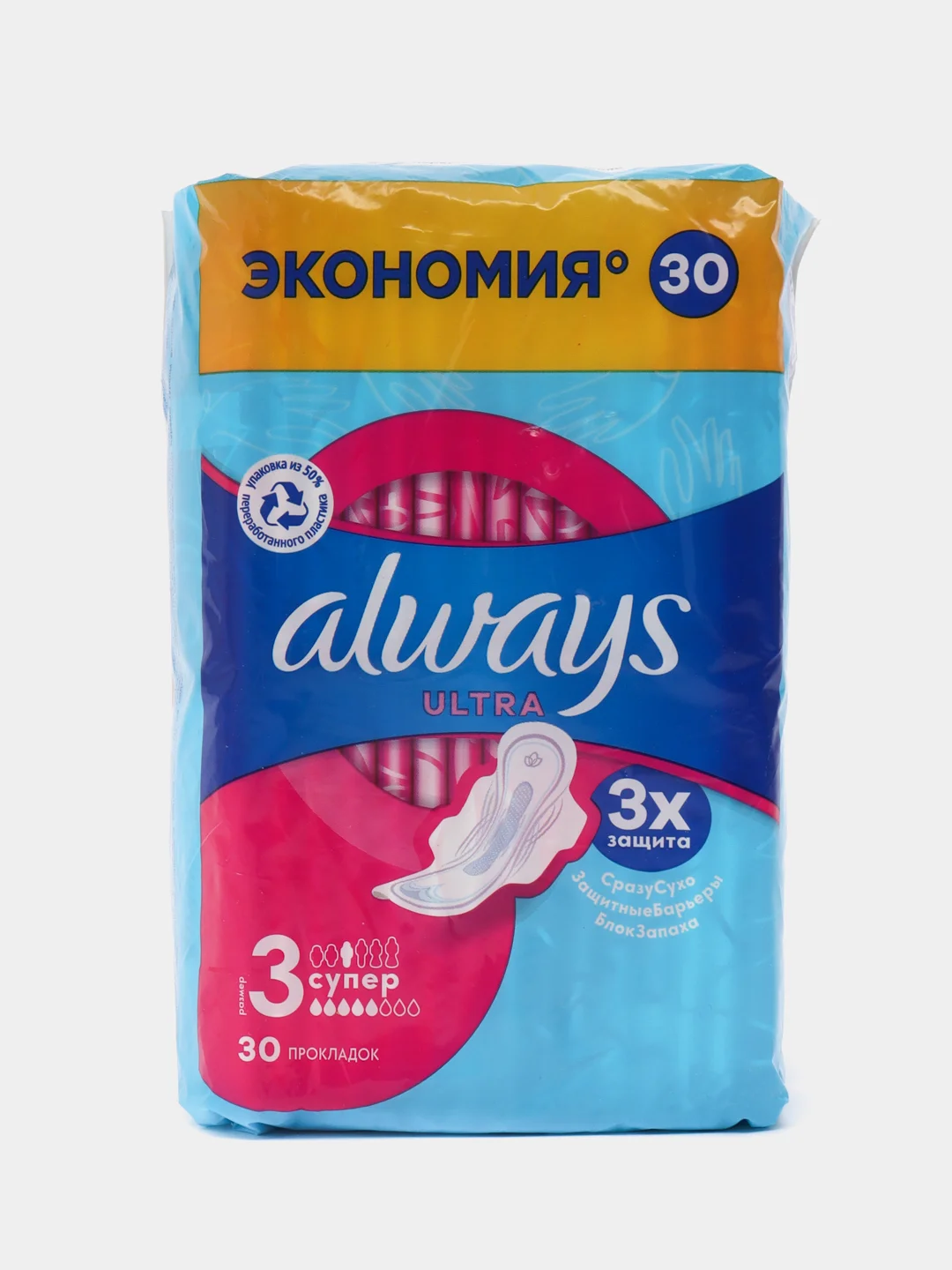 Тёмно-розовый прокладки Always женские