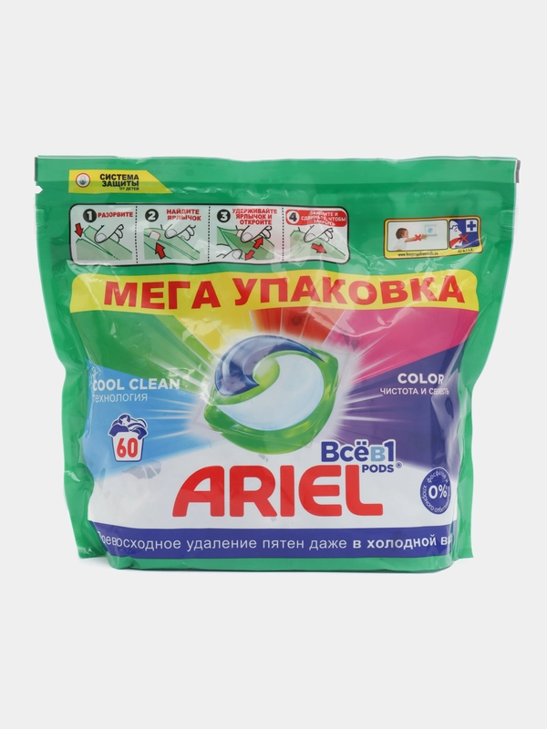 Капсулы для стирки ARIEL Color для цветного белья Все в 1,