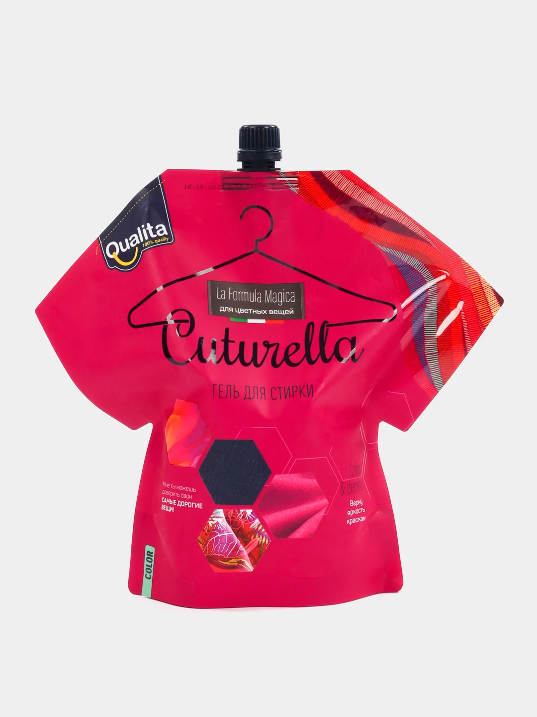 Бордовый гель для стирки белья CUTURELLA