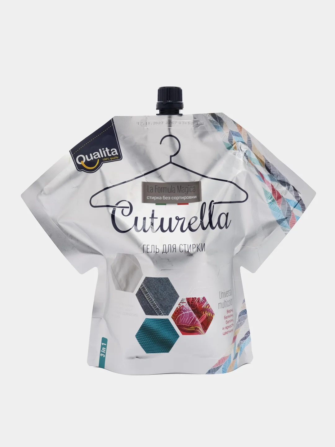 Серебряный гель для стирки белья CUTURELLA