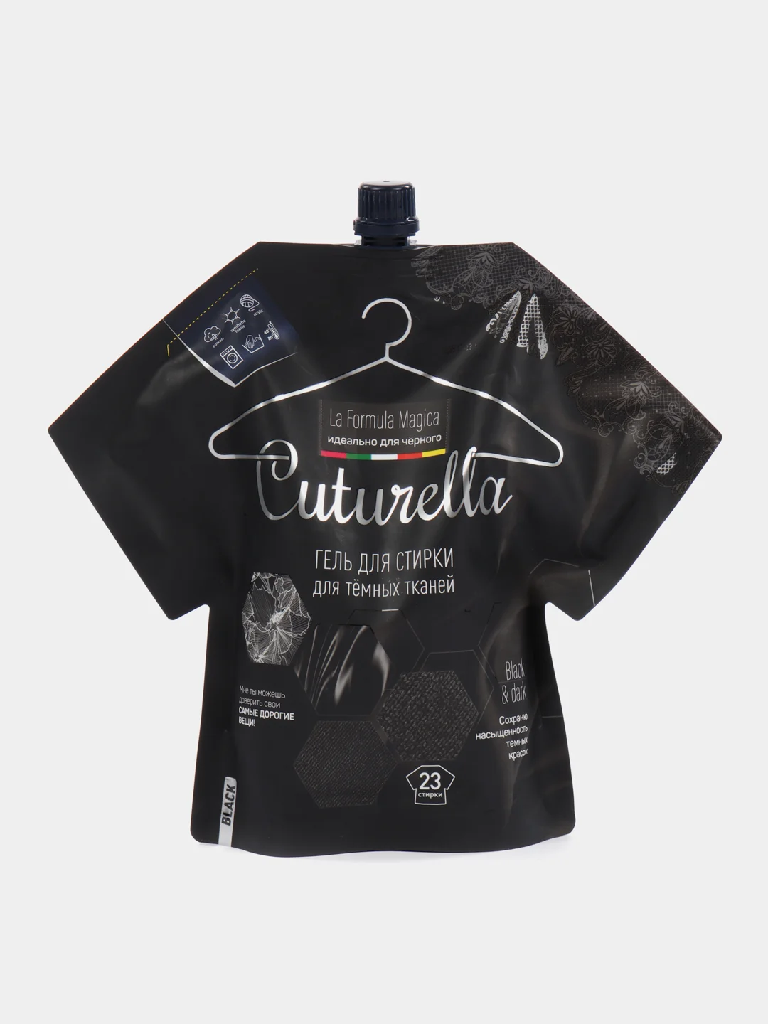 Черный гель для стирки белья CUTURELLA