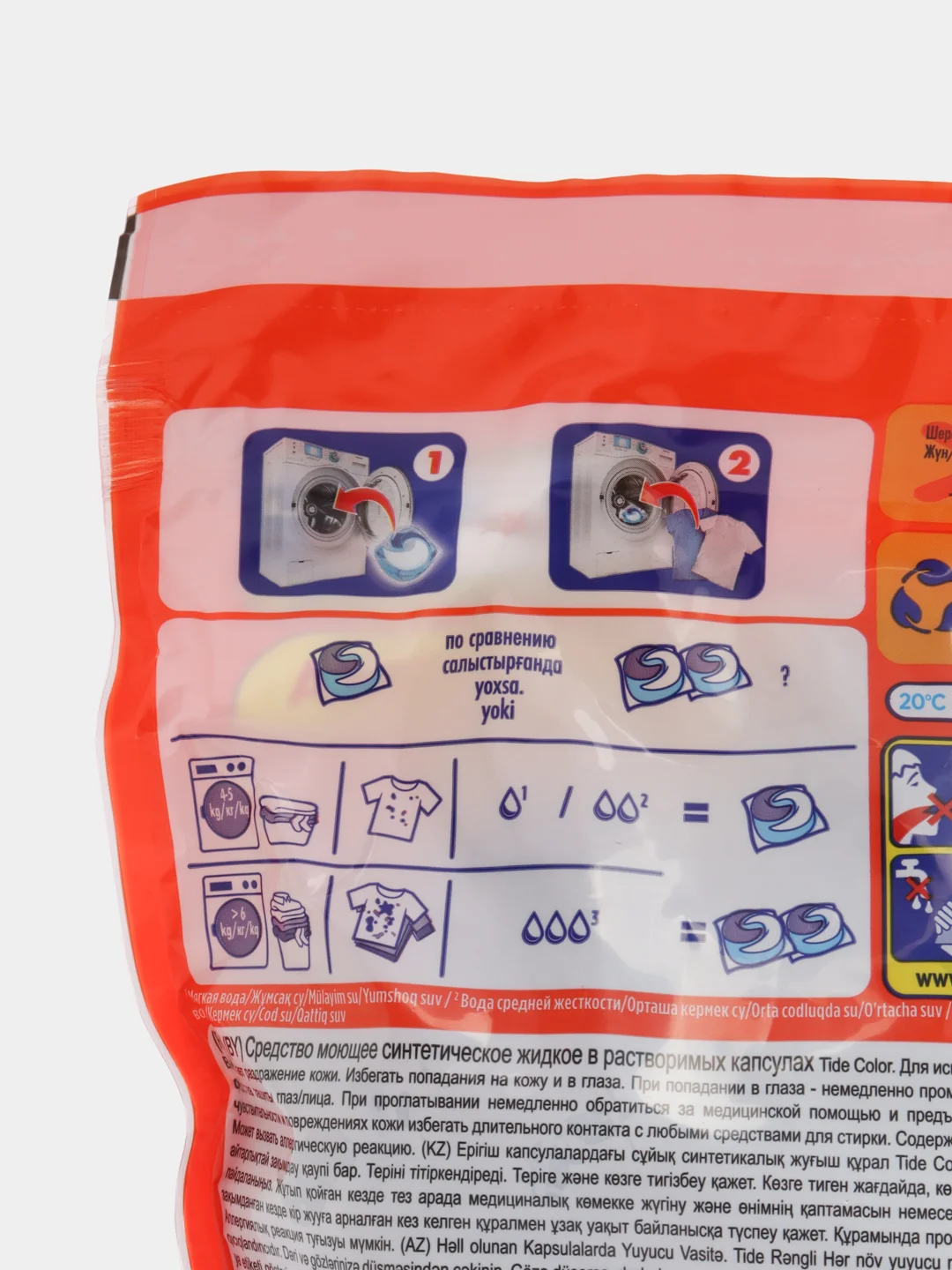 Капсулы для стирки цветного белья TIDE Color Все-в-1