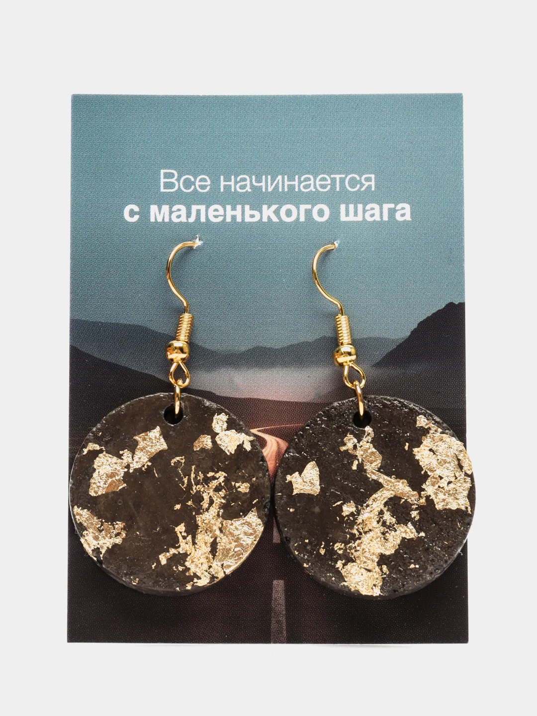 Серьги "бесконечная луна"