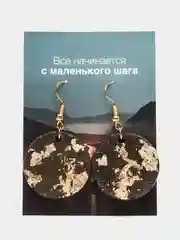 Серьги "бесконечная луна"