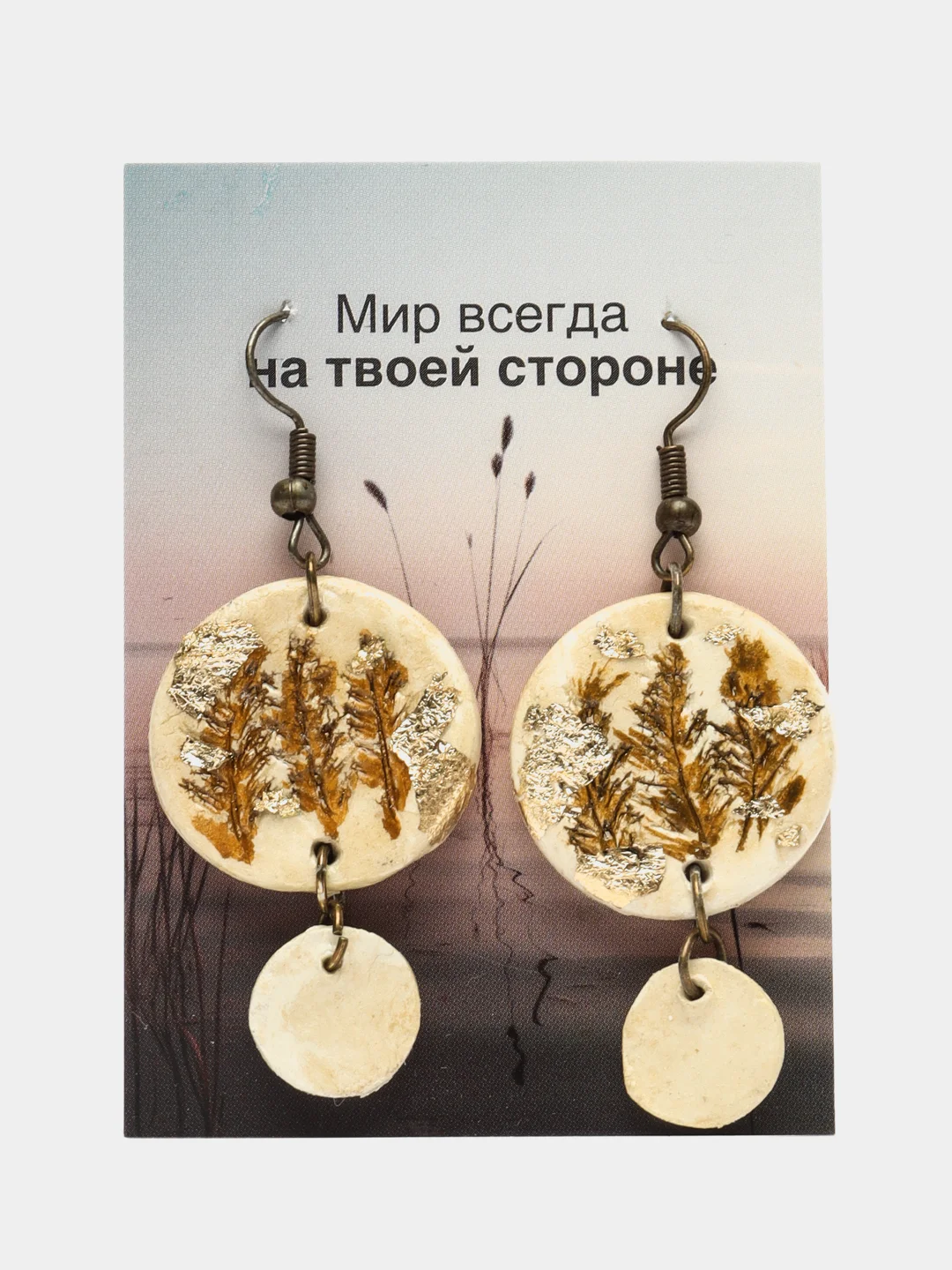 Бежевый серьги женские "Наслаждение"