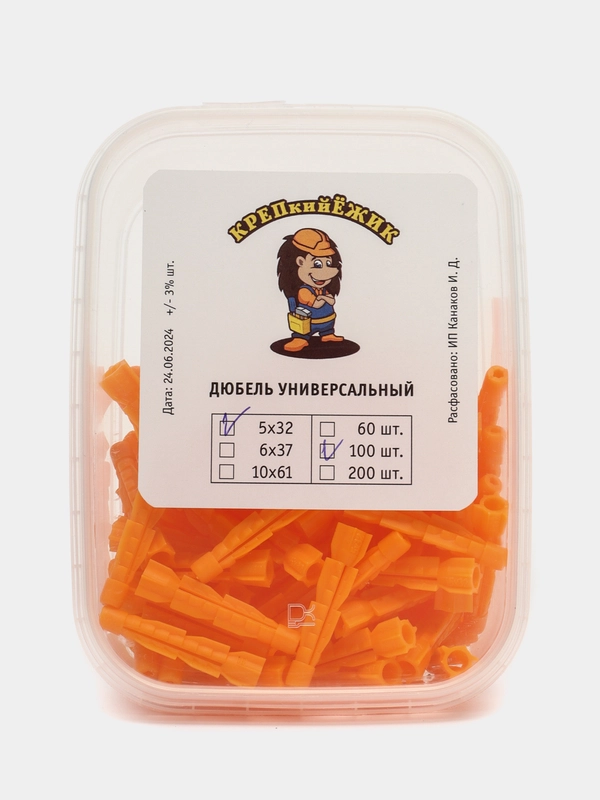 Дюбель универсальный "Рыжий" 5х32