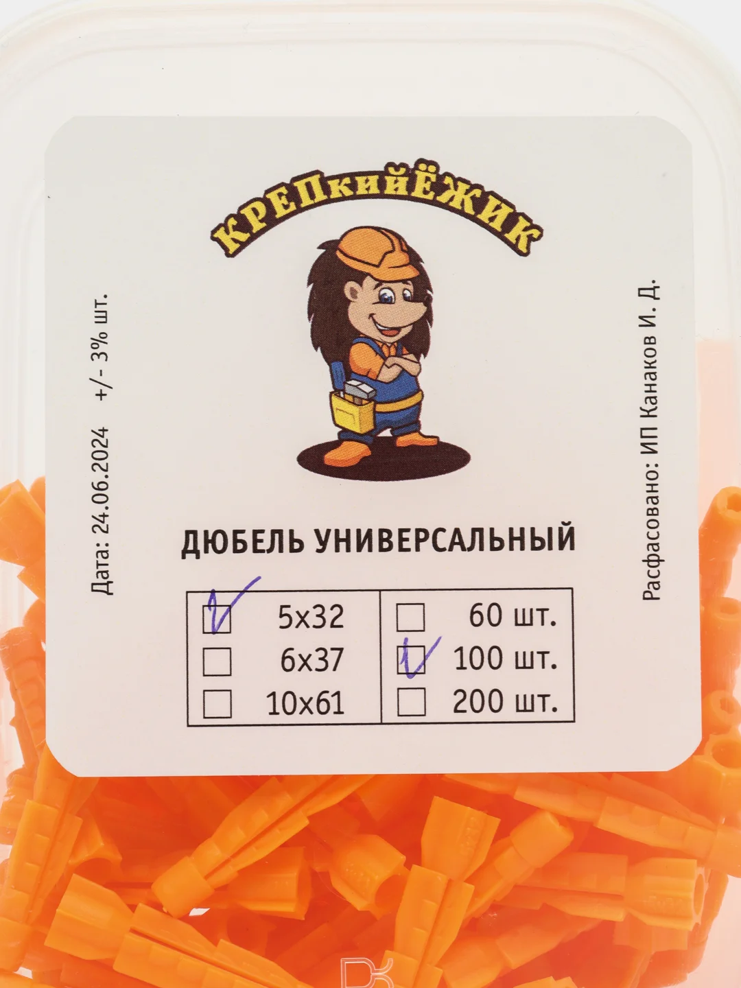 Дюбель универсальный "Рыжий" 5х32