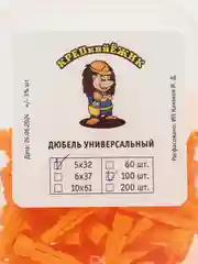 Дюбель универсальный "Рыжий" 5х32