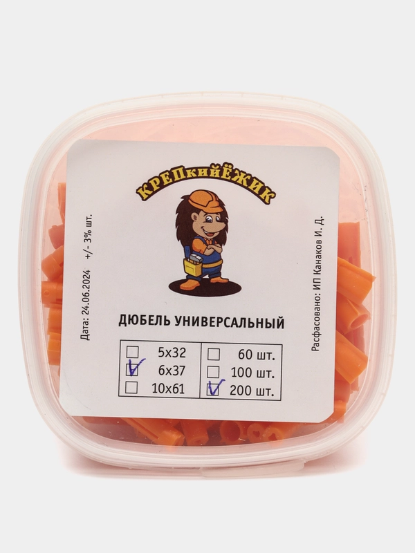 Дюбель универсальный "Рыжий" 6х37