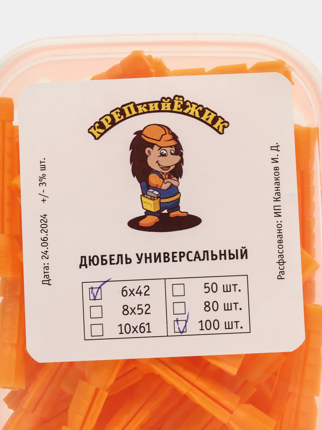 Дюбель универсальный "Рыжий" 6х42