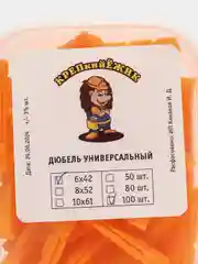 Дюбель универсальный "Рыжий" 6х42