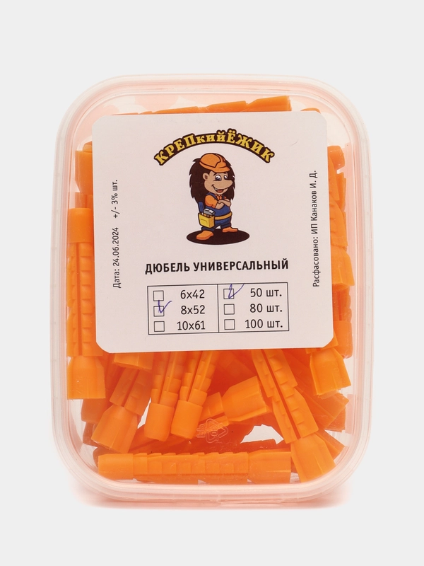 Дюбель универсальный "Рыжий" 8х52