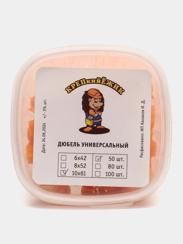 Дюбель универсальный "Рыжий" 10х61