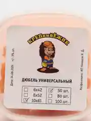 Дюбель универсальный "Рыжий" 10х61