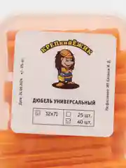 Дюбель универсальный "Рыжий" 12х71