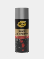Эмаль для суппортов ASTROhim, серебристый, аэрозоль, 520 мл